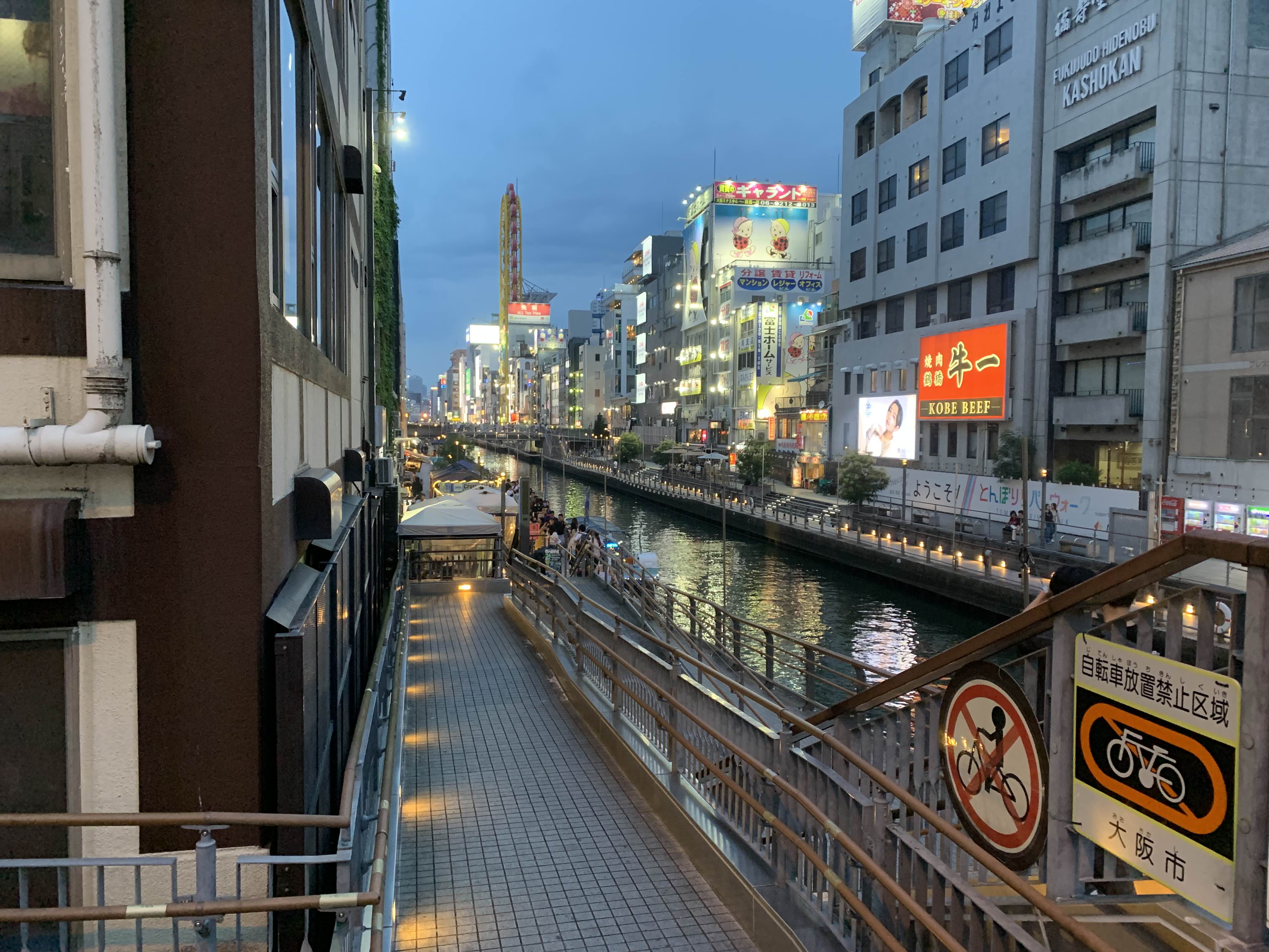JAPAN