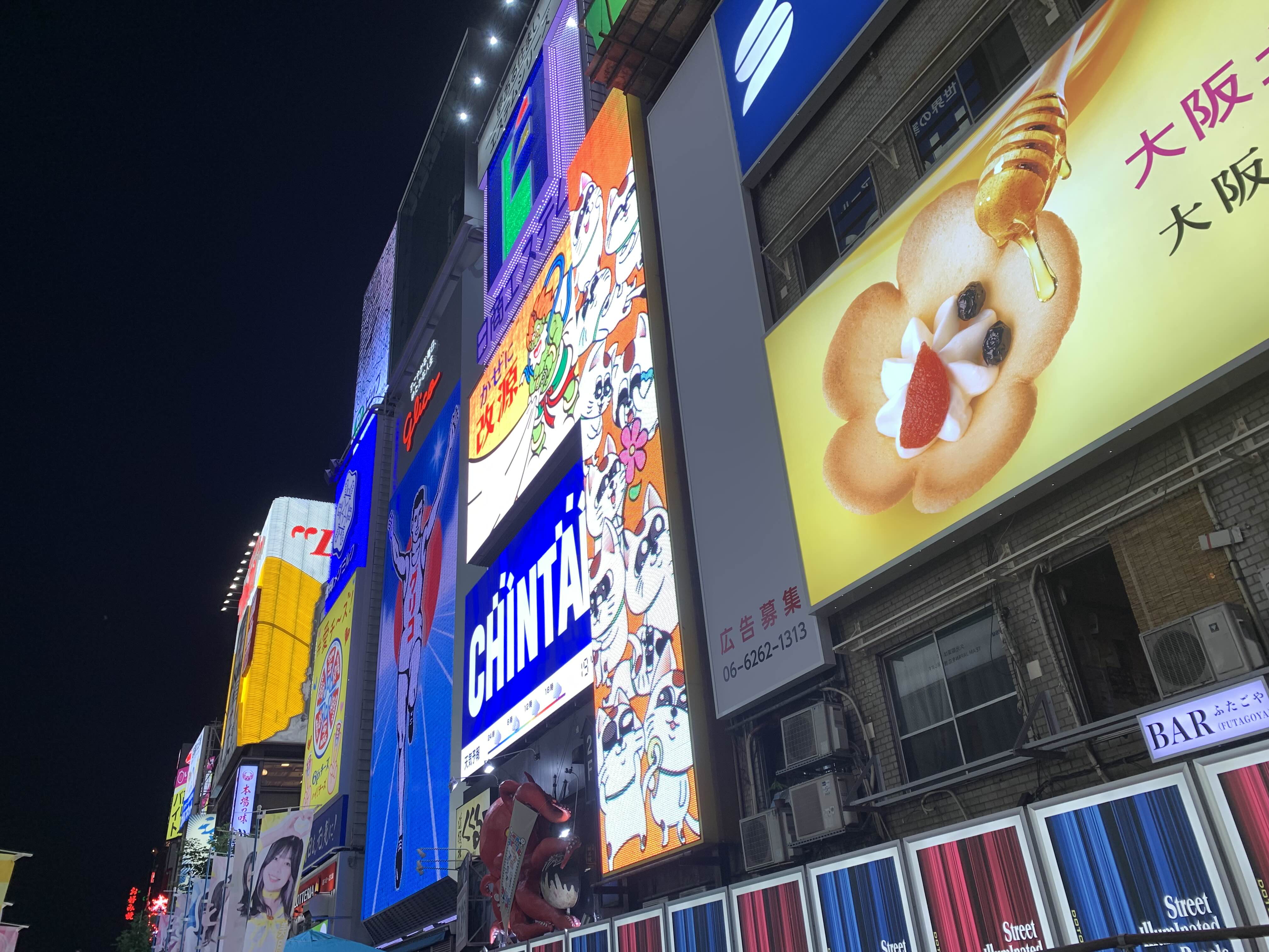 JAPAN