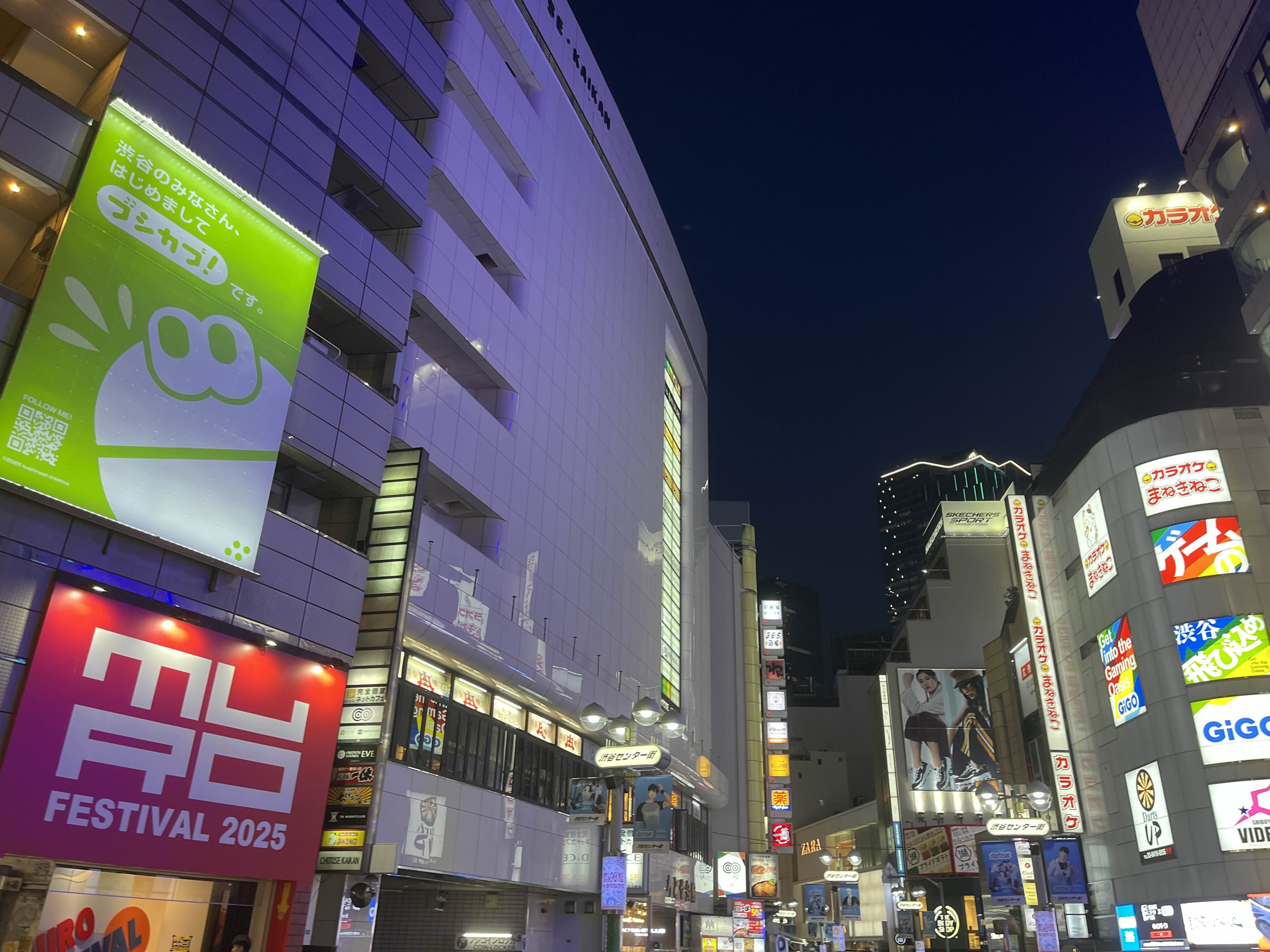 JAPAN